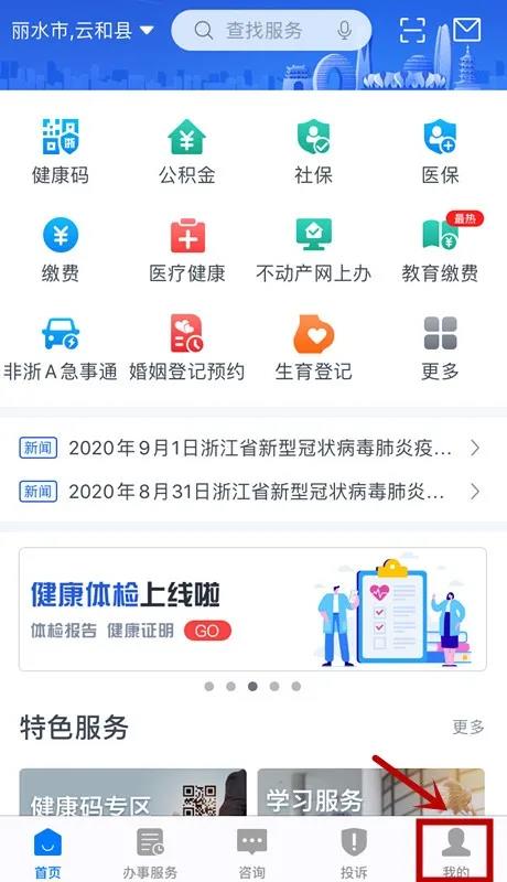 微信图片_20200907172620.jpg 微信图片_20200907172620.jpg