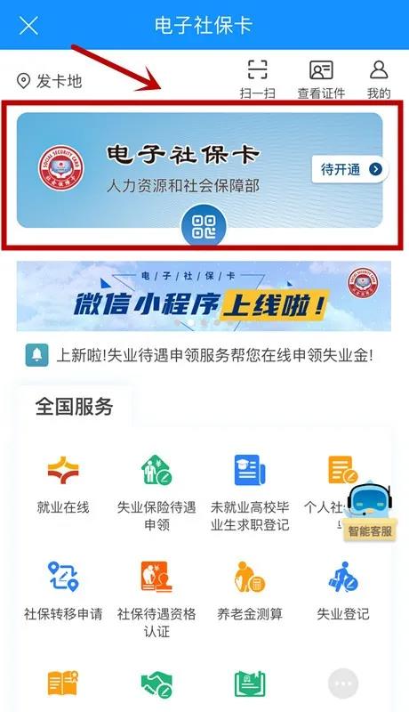 微信图片_20200907172657.jpg 微信图片_20200907172657.jpg