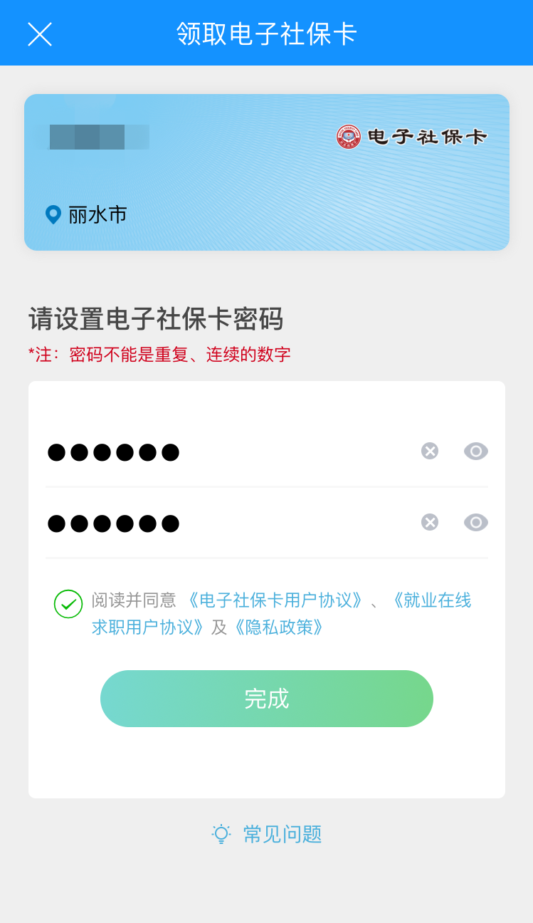 微信图片_20200907172722.png 微信图片_20200907172722.png