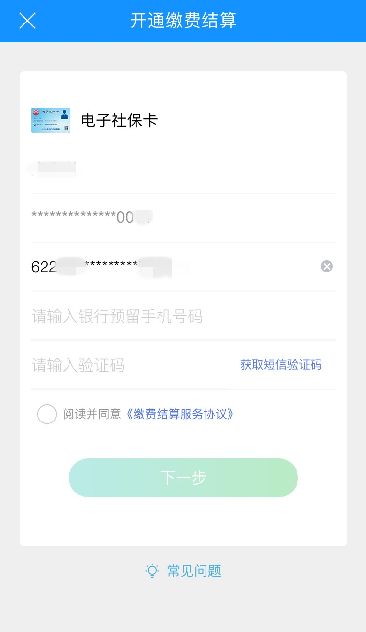 微信图片_20200907172741.png 微信图片_20200907172741.png