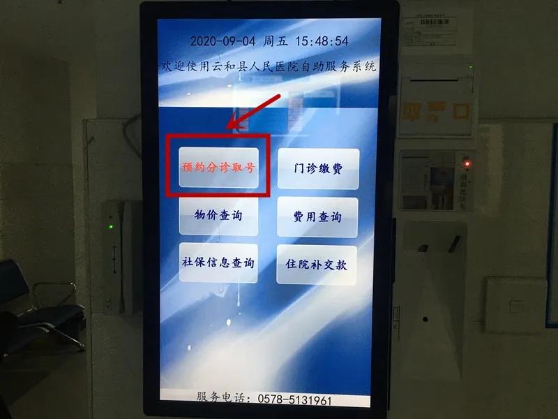微信图片_20200907173026.jpg 微信图片_20200907173026.jpg