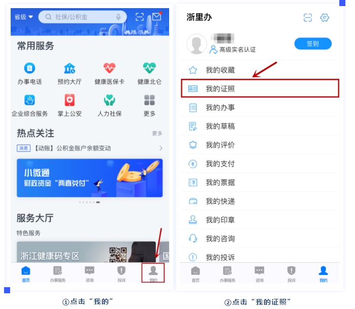 360桌面截图20200907173107.jpg 360桌面截图20200907173107.jpg