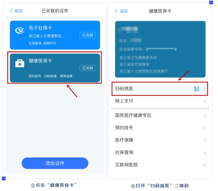 360桌面截图20200907173138.jpg 360桌面截图20200907173138.jpg