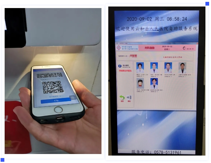 360桌面截图20200907173218.jpg 360桌面截图20200907173218.jpg