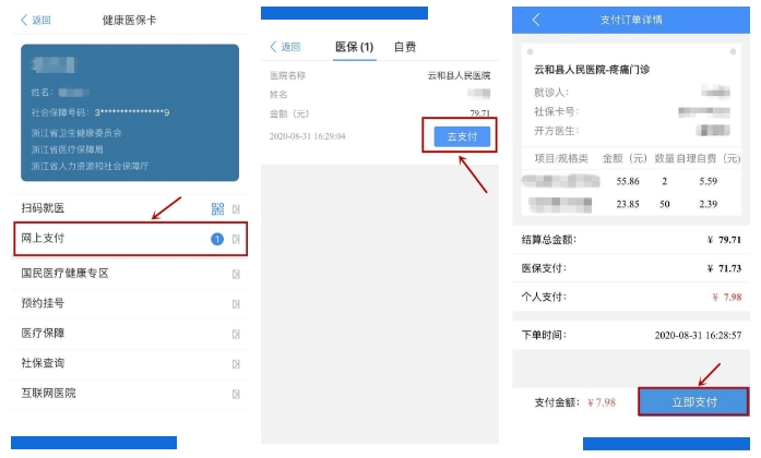 360桌面截图20200907173323.jpg 360桌面截图20200907173323.jpg
