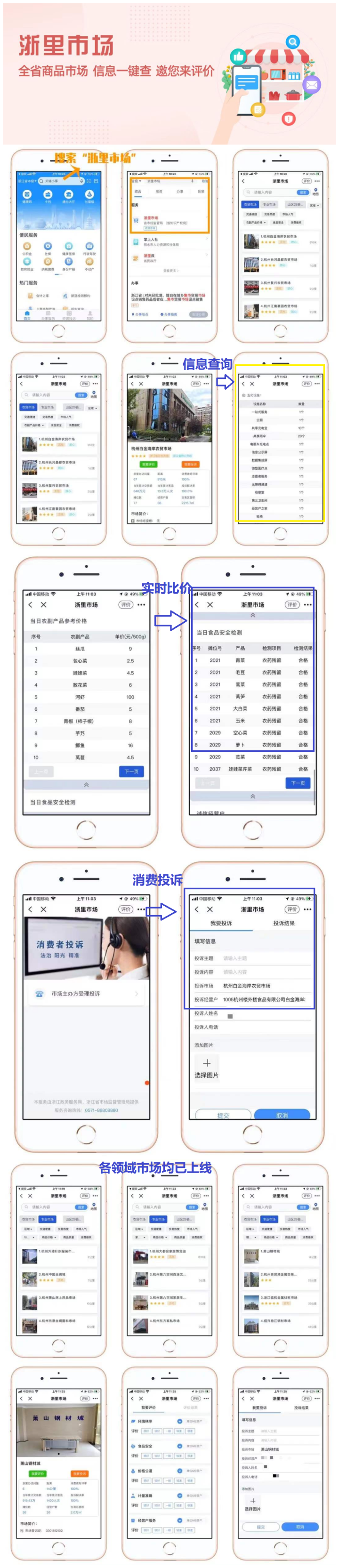 WPS图片拼图.png WPS图片拼图.png