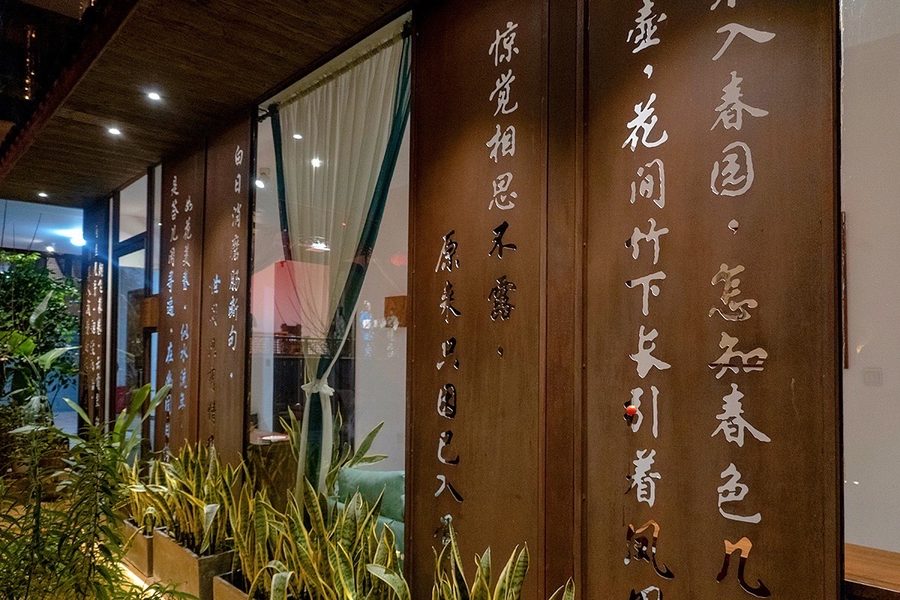 厨娘·牡丹亭 实景图5