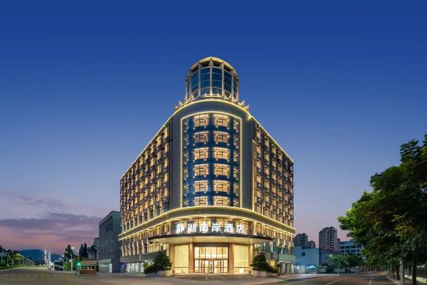喜尔顿静湖南岸酒店 实景图6