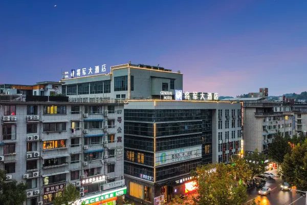 将军大酒店 实景图6