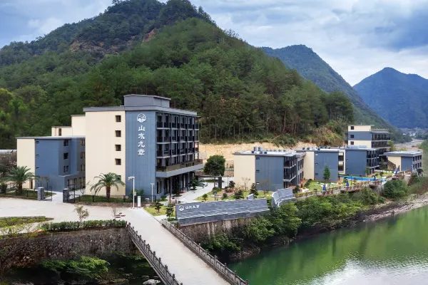 山水九章度假酒店 实景图5