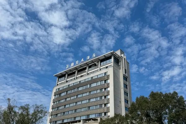 庆元国际大酒店（和和大酒店） 实景图3