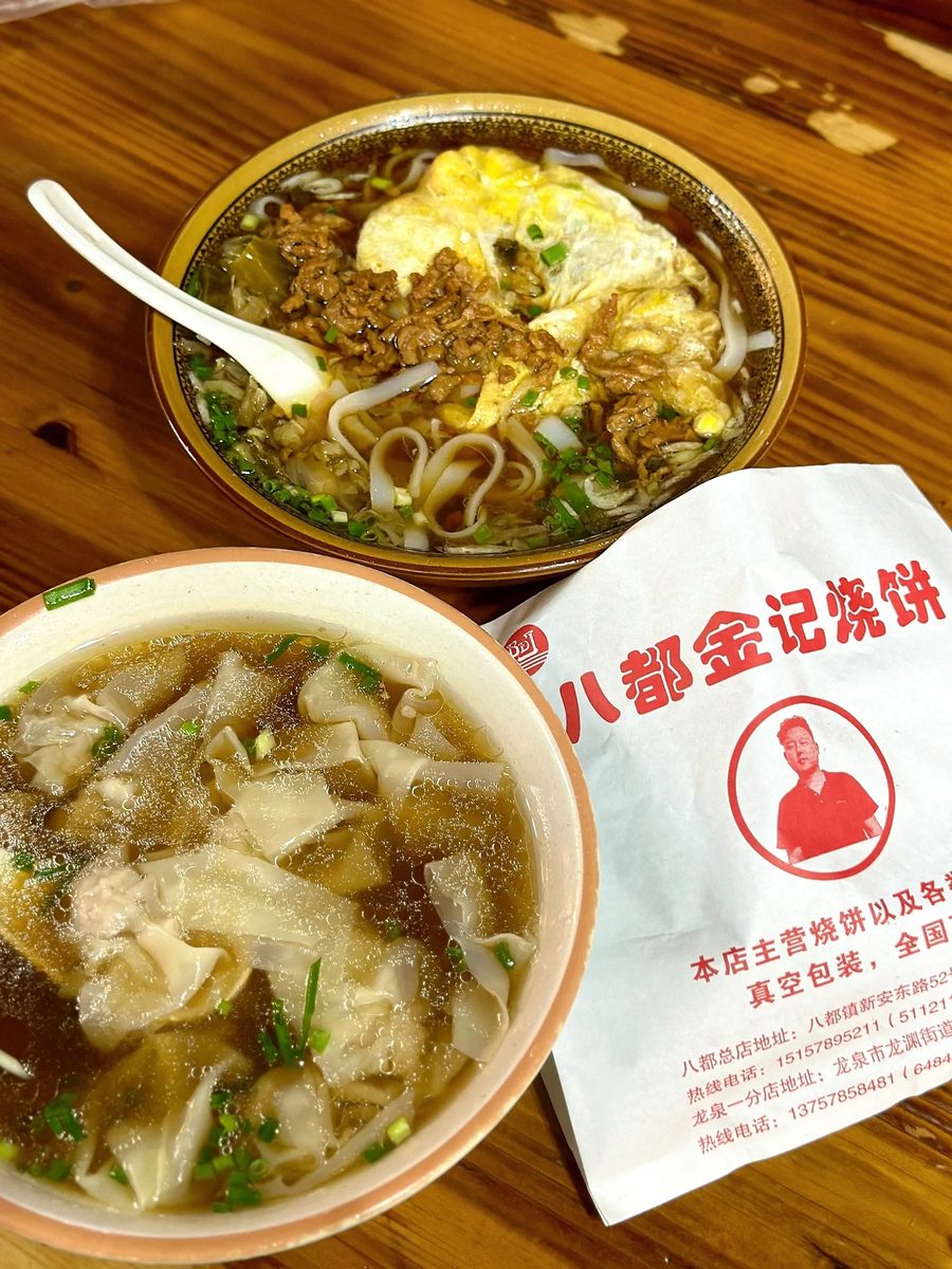 查田馄饨 实景图5