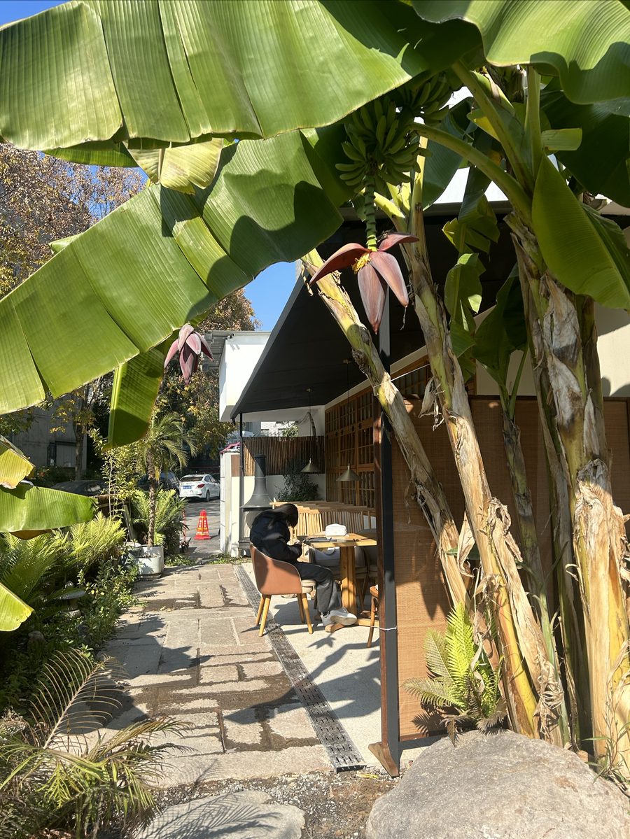 柿间小馆餐饮店 实景图4