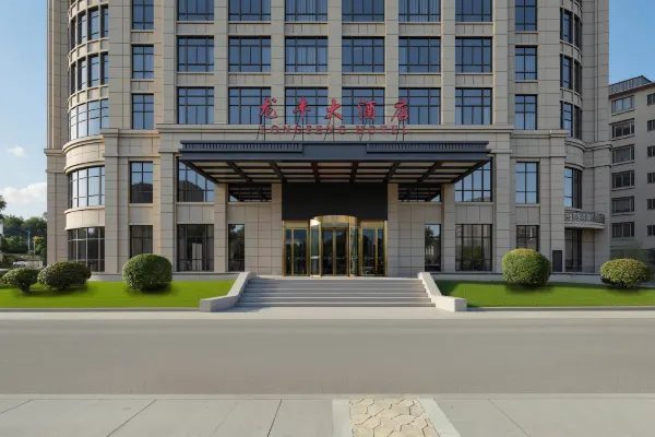 龙泉龙丰大酒店 实景图6