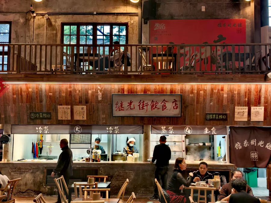 继光街茶馆 实景图3