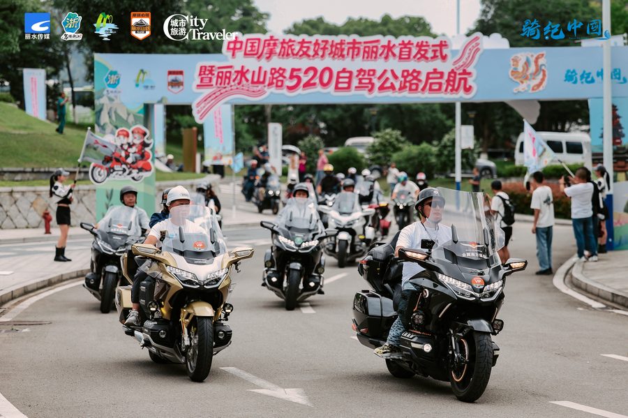 丽水山路520公路 实景图2