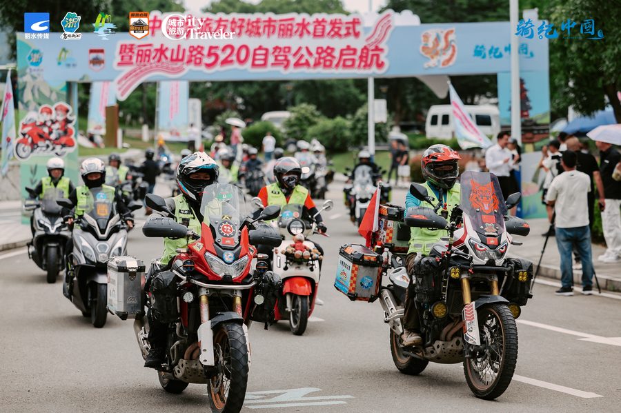 丽水山路520公路 实景图5