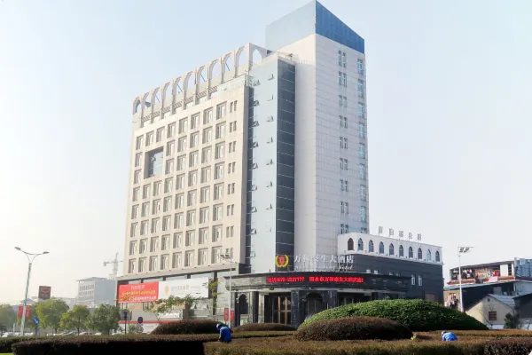 丽水万和豪生大酒店 实景图5
