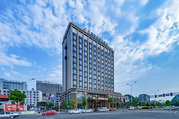 丽水万盛国际丽呈酒店 实景图6