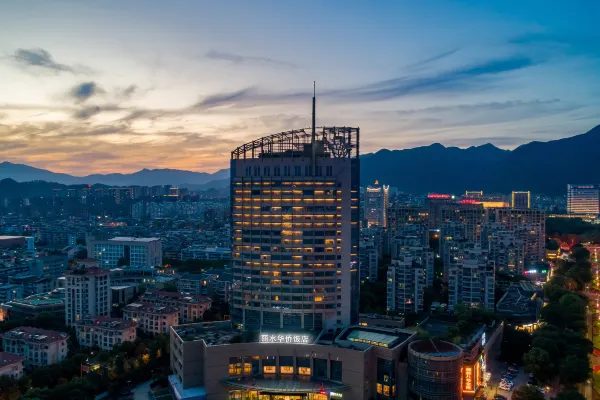 丽水华侨饭店 实景图5
