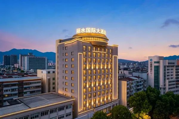 喜尔顿丽水国际大酒店 实景图5