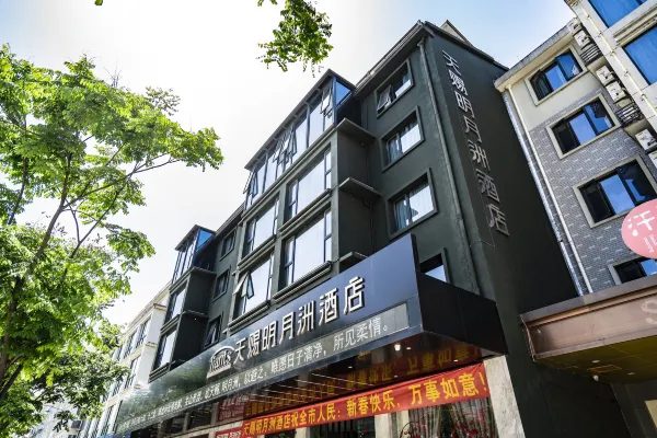 天赐明月洲酒店 实景图4