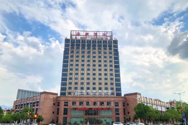 云和华威国际大酒店 实景图4