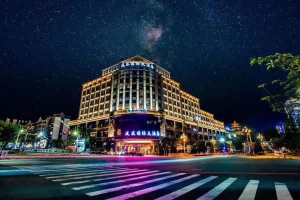 景宁凤凰国际大酒店 实景图4
