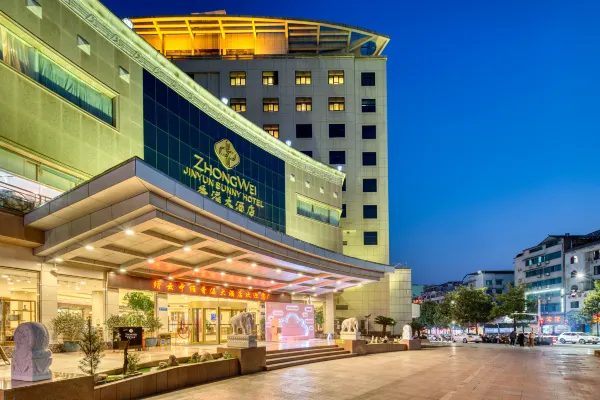 缙云中维香溢大酒店 实景图4