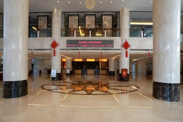龙泉国际大酒店 实景图4