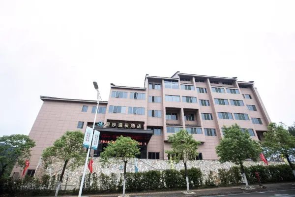龙泉金沙温泉酒店 实景图4