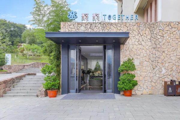 龙泉金沙温泉酒店 实景图7