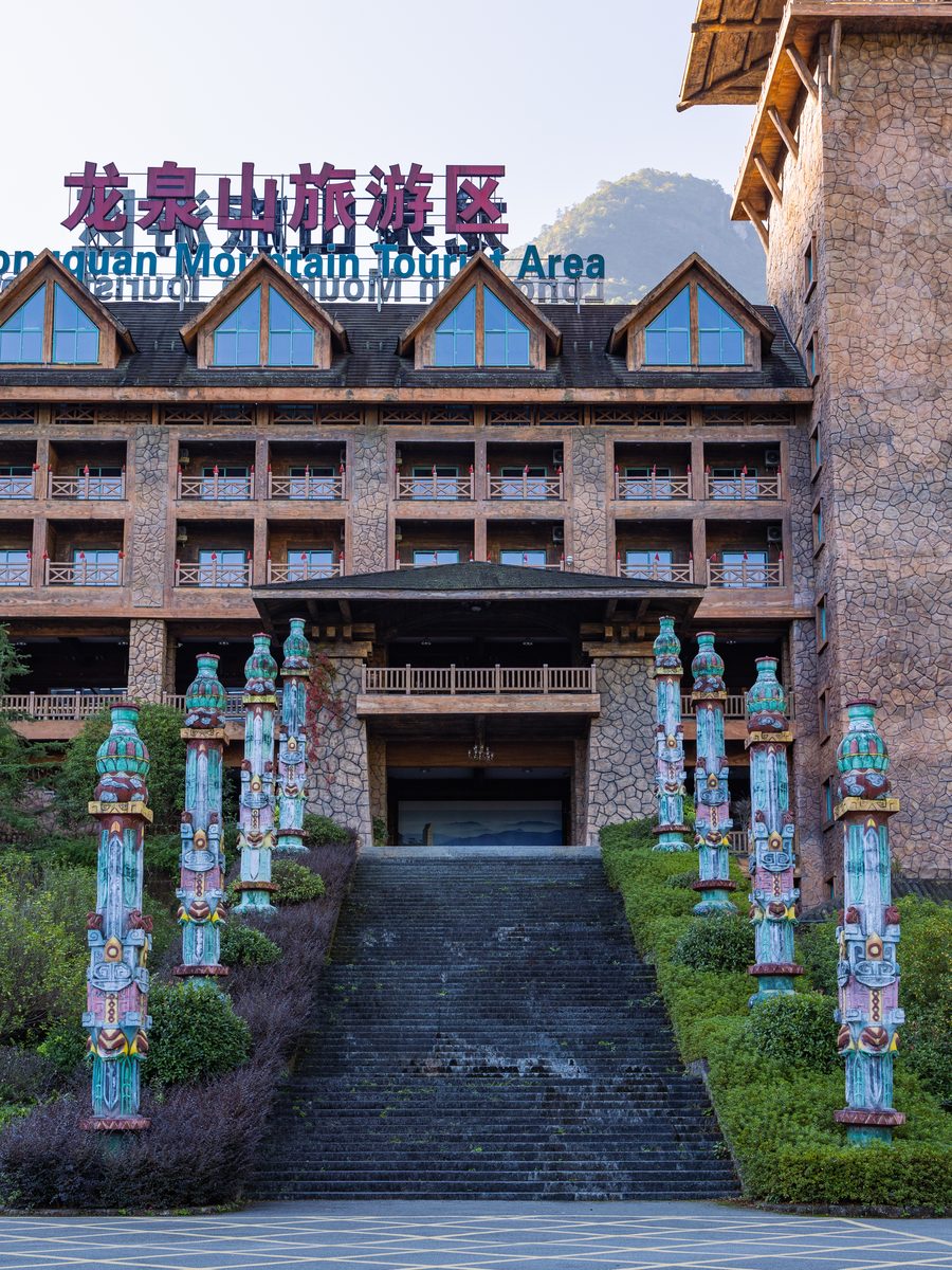 龙泉凤阳山&溪头片区 实景图2