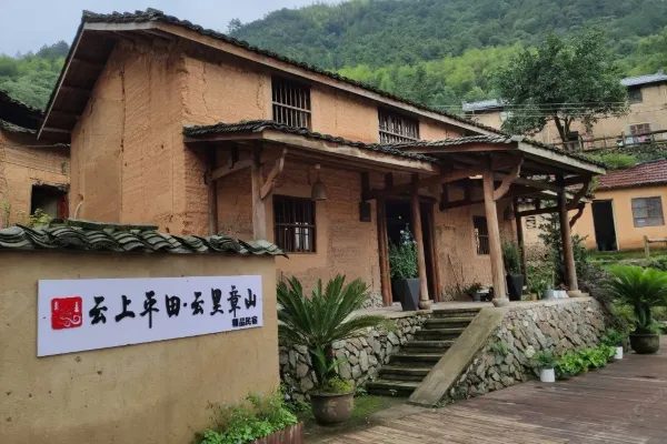 云里章山民宿 实景图3