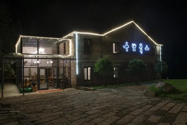 十里青山民宿 实景图2