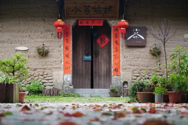 小茶姑娘民宿 实景图7