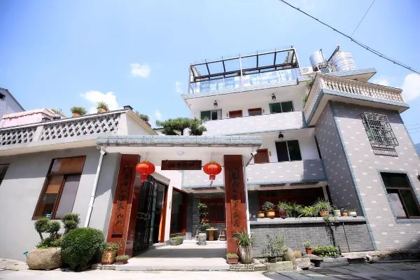 山都雅舍 实景图5
