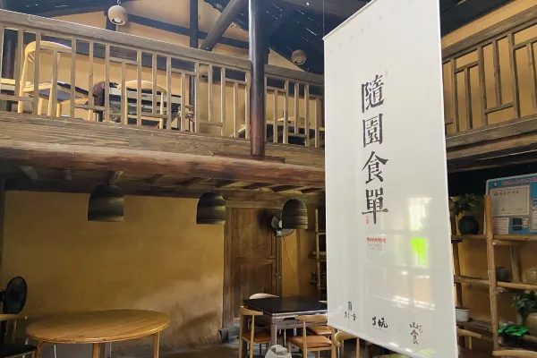 杉杉喜舍 实景图3