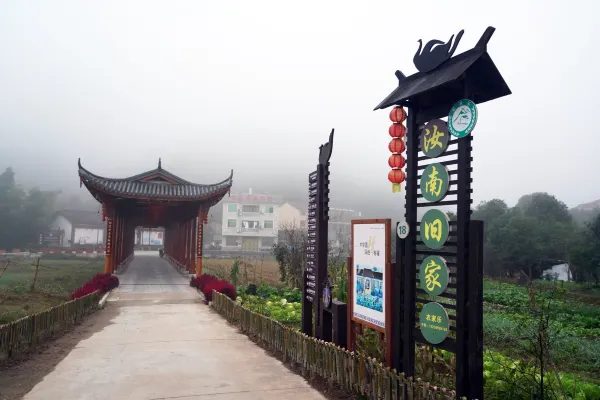 汝南旧家 实景图7
