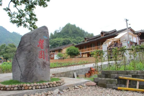 馨园 实景图4