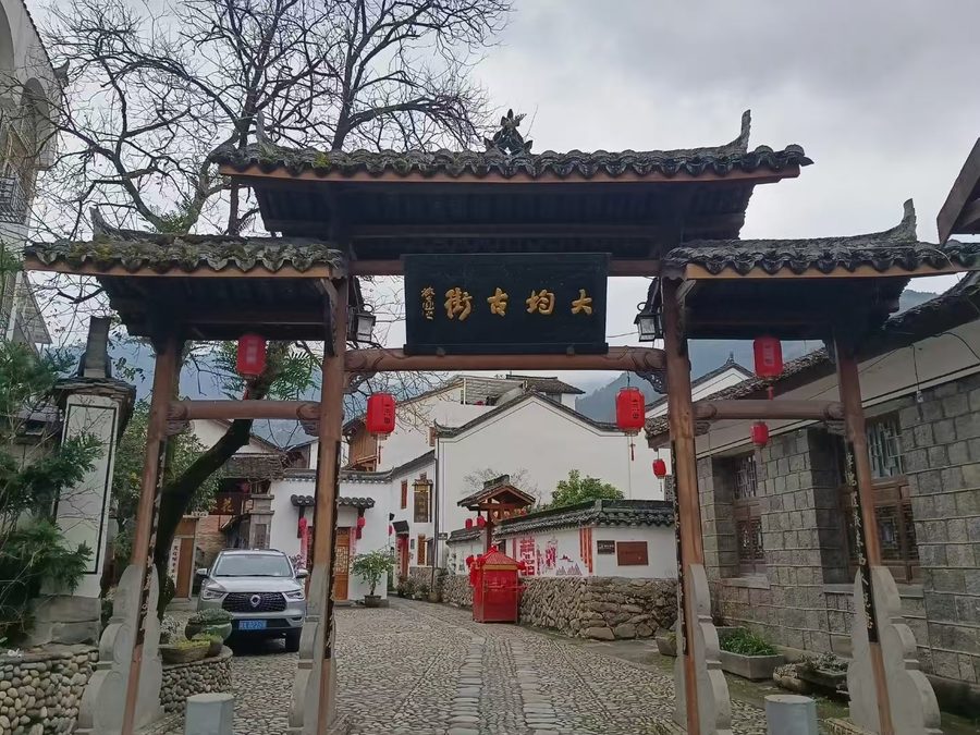 景宁大均研学基地 实景图2