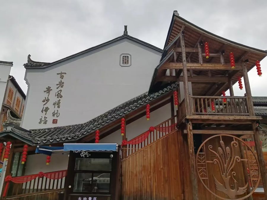 景宁大均研学基地 实景图3