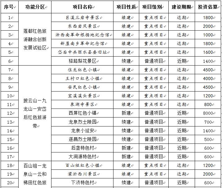 QQ截图20190409174358.jpg