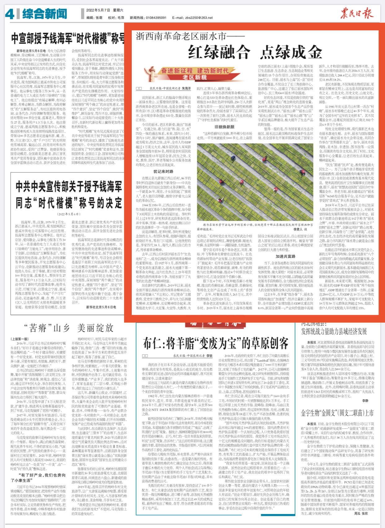 微信图片_20220507110653.jpg