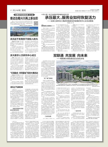 微信图片_20220805162245.png