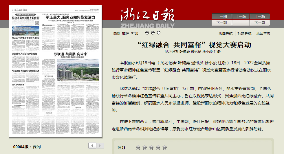 微信图片_20220805162258.png